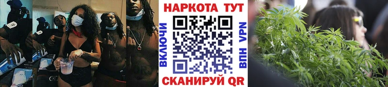 Купить ГАШ  МАРИХУАНА  APVP  Меф мяу мяу  Кропоткин