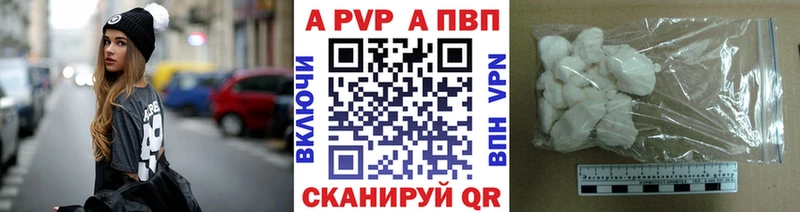 Купить  Кропоткин  APVP мука 