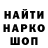 ТГК гашишное масло Ninqa