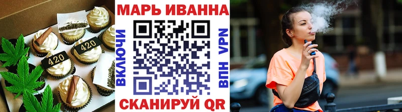 Купить где  Кропоткин  Cannafood марихуана 