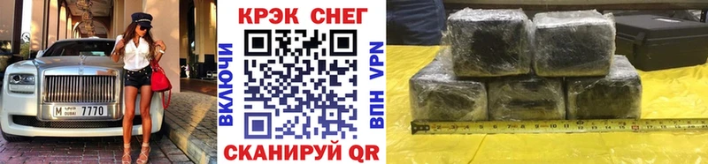 Купить где  Кропоткин  Кокаин 97% 