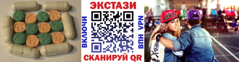 Экстази louis Vuitton  Купить  Кропоткин 