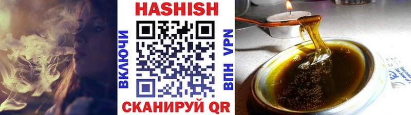 Купить где  Кропоткин  ГАШ AMNESIA HAZE 