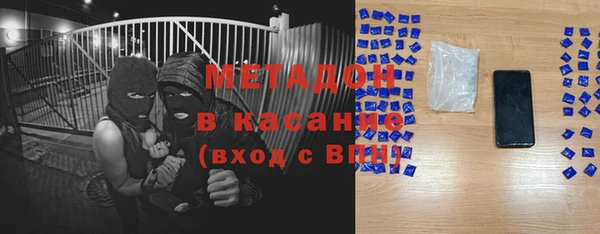 амфетамин Вязьма