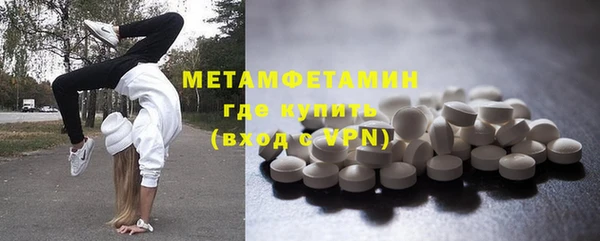 гашик Вяземский