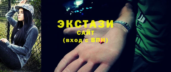 амфетамин Вязьма