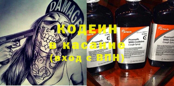 амфетамин Вязьма