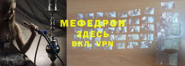 гашик Вяземский