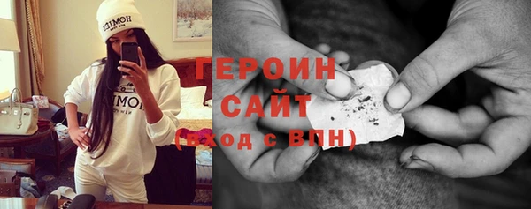 гашик Вяземский