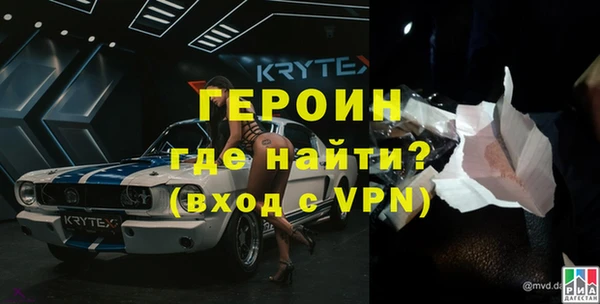 амфетамин Вязьма
