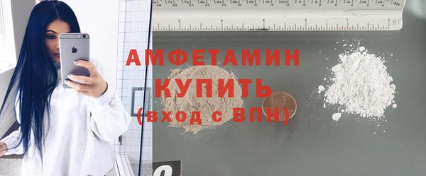 амфетамин Вязьма