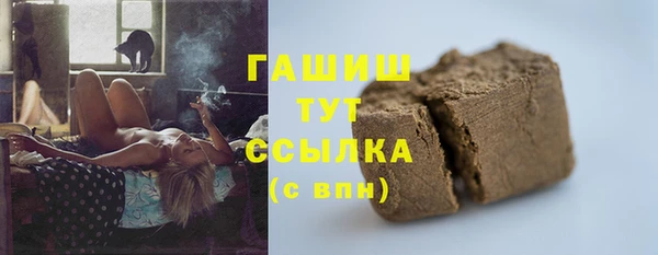 амфетамин Вязьма