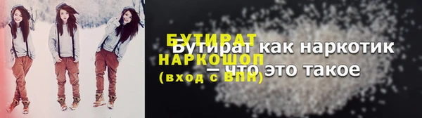 амфетамин Вязьма