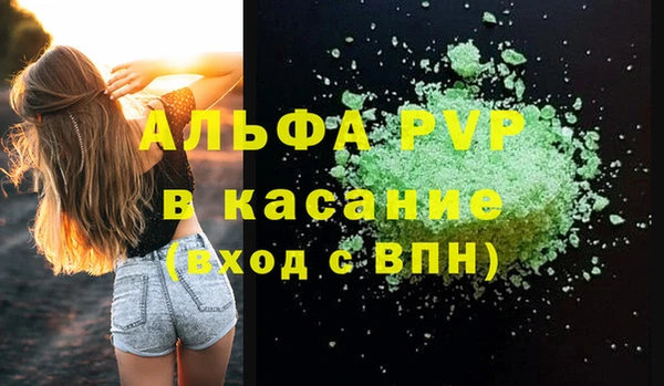 амфетамин Вязьма