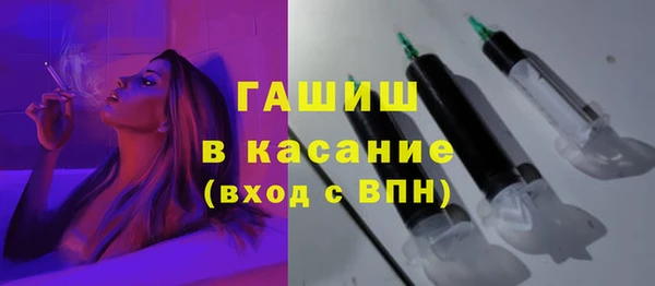 амфетамин Вязьма
