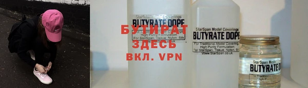 гидропоника Вязники