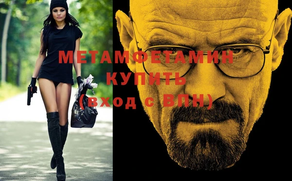 гидропоника Вязники