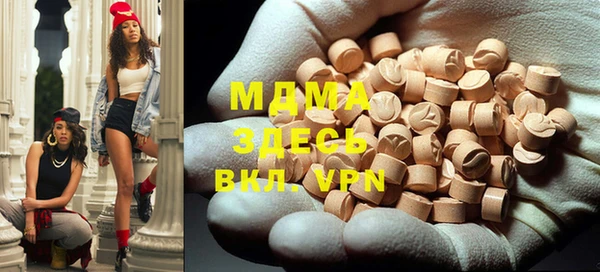 гидропоника Вязники