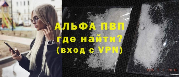 амфетамин Вязьма