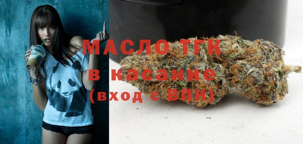 амфетамин Вязьма