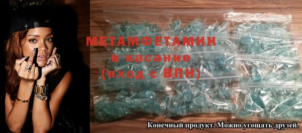 гидропоника Вязники