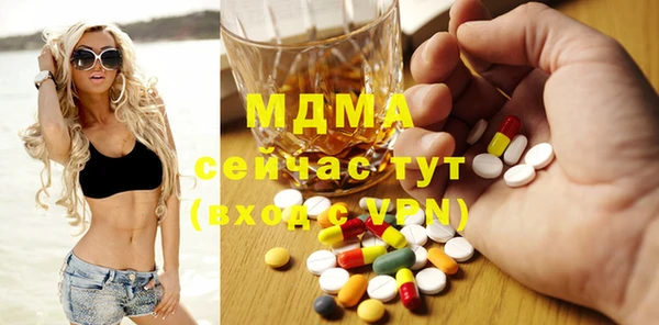 амфетамин Вязьма