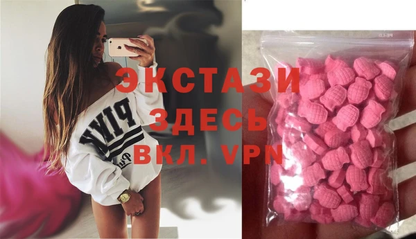 амфетамин Вязьма
