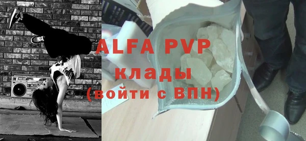 амфетамин Вязьма