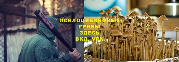 гидропоника Вязники