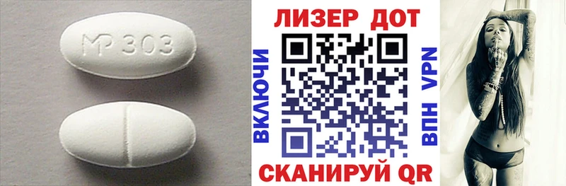 LSD-25 экстази ecstasy  Купить  Кропоткин 