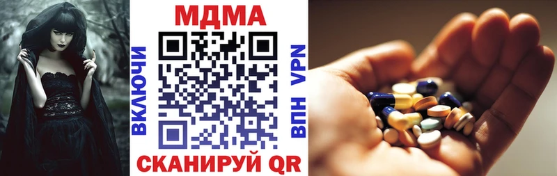 Купить закладки  Кропоткин  MDMA Molly 