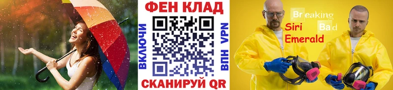Купить  Кропоткин  Метамфетамин витя 