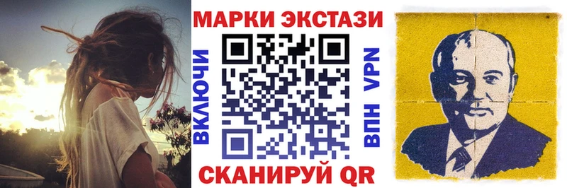 Купить  Кропоткин  Марки N-bome 1,5мг 