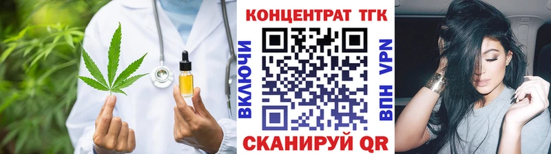 Купить где  Кропоткин  Дистиллят ТГК гашишное масло 